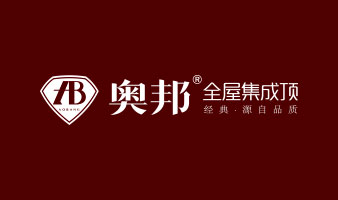 奧邦圣誕元旦活動，豪禮多多！