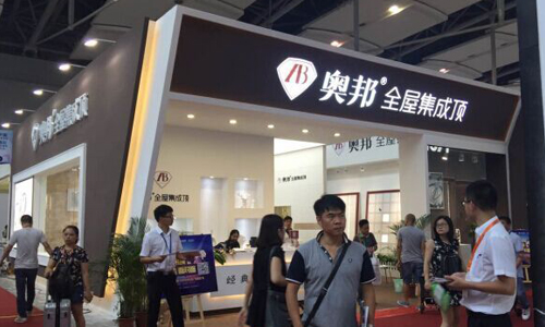 廣州建博會，奧邦集成吊頂產品彰顯品牌實力！