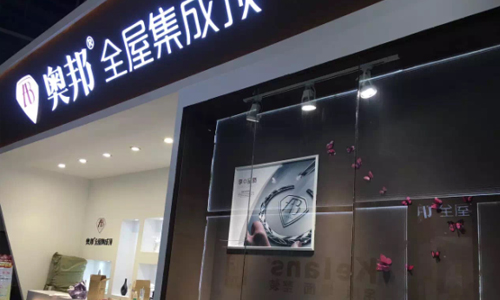 熱嗎？奧邦吊頂告訴你什么是今夏最“熱”！